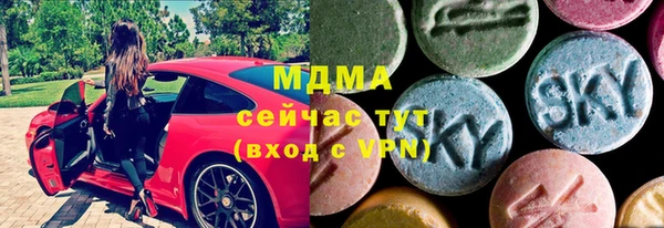 MDMA Premium VHQ Богородицк