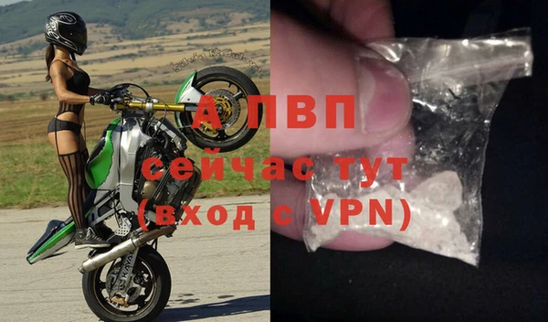 MDMA Premium VHQ Богородицк