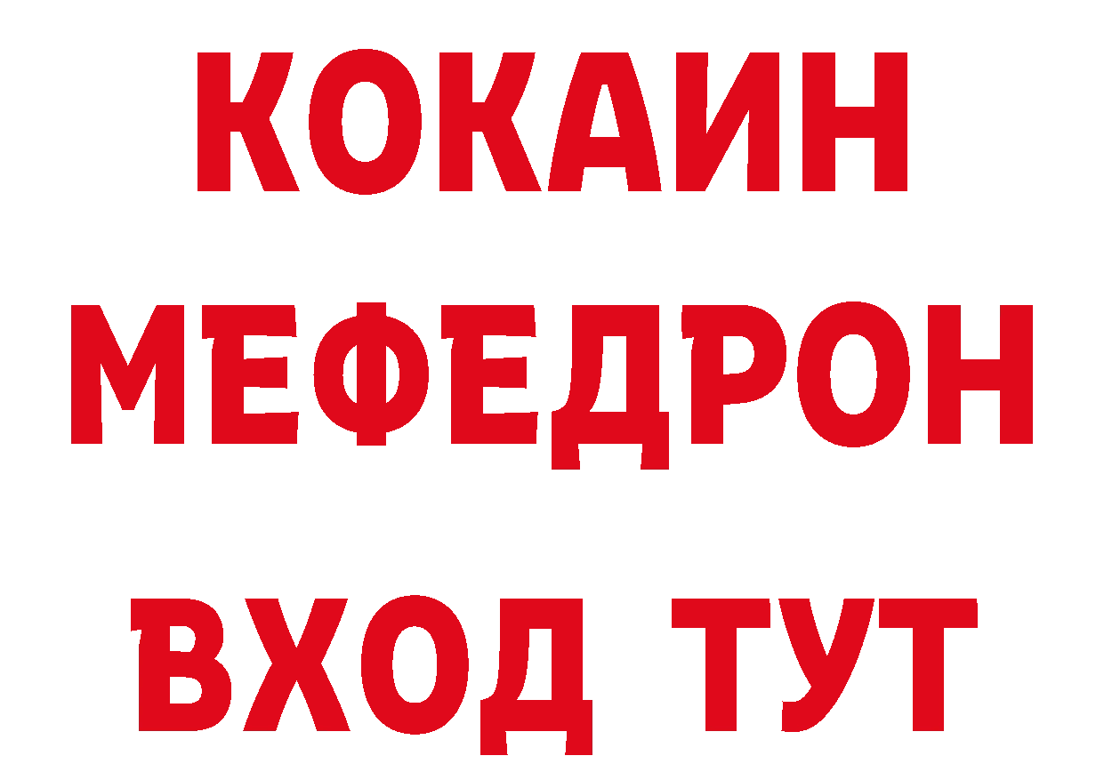 Продажа наркотиков дарк нет клад Артёмовск